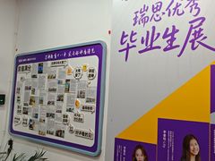 -瑞思成长中心(高新校区)