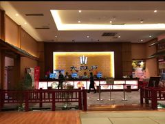 -大江户·温泉洗浴(浑南店)