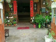 android_upload_pic-苏州桃花坞国际青年旅舍