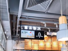 -喜茶(中山白水井店)
