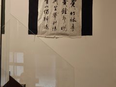 -原田新料理(1912店)