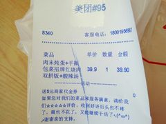 -和记小菜(东方店)