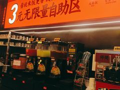-师烤·豆花烤鱼(深圳坂田天虹店)