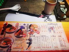 -火影忍者一乐拉面(环球港店)