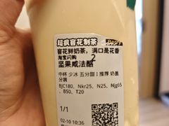 -莓超疯(浦西万达店)