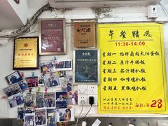 -颓记茶餐厅(美景总店)