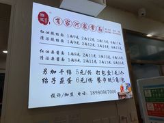 -肖家河家常面(肖家河北街店)