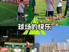 -黄龙魔方运动培训·棒球·橄榄球