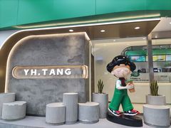 -益禾堂(南坪亿象城店)