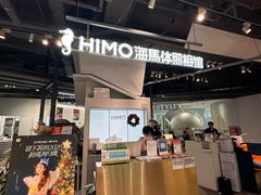 -海马体照相馆(深圳万象天地店)