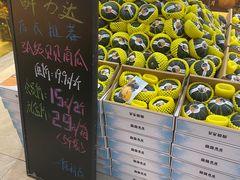 -鲜力达果品批发直销(无锡保利香槟店)