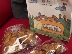 -慢熟面包店bud bread(孩儿巷店)