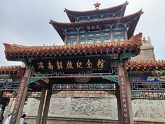 -解放阁