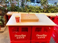 -后火锅(南京东路总店)