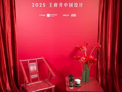 -王府井百货(总府店)