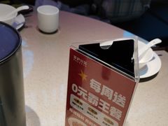 -茅庐川菜(烟台吾悦广场店)