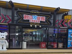 -移动谜城·大笨象密室逃脱(五棵松店)