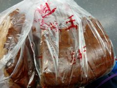 -五道口枣糕王(成府路店)