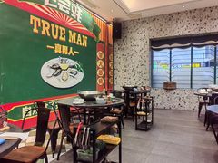 -飞尝蚝·顺德菜·鱼生(顺德总店)