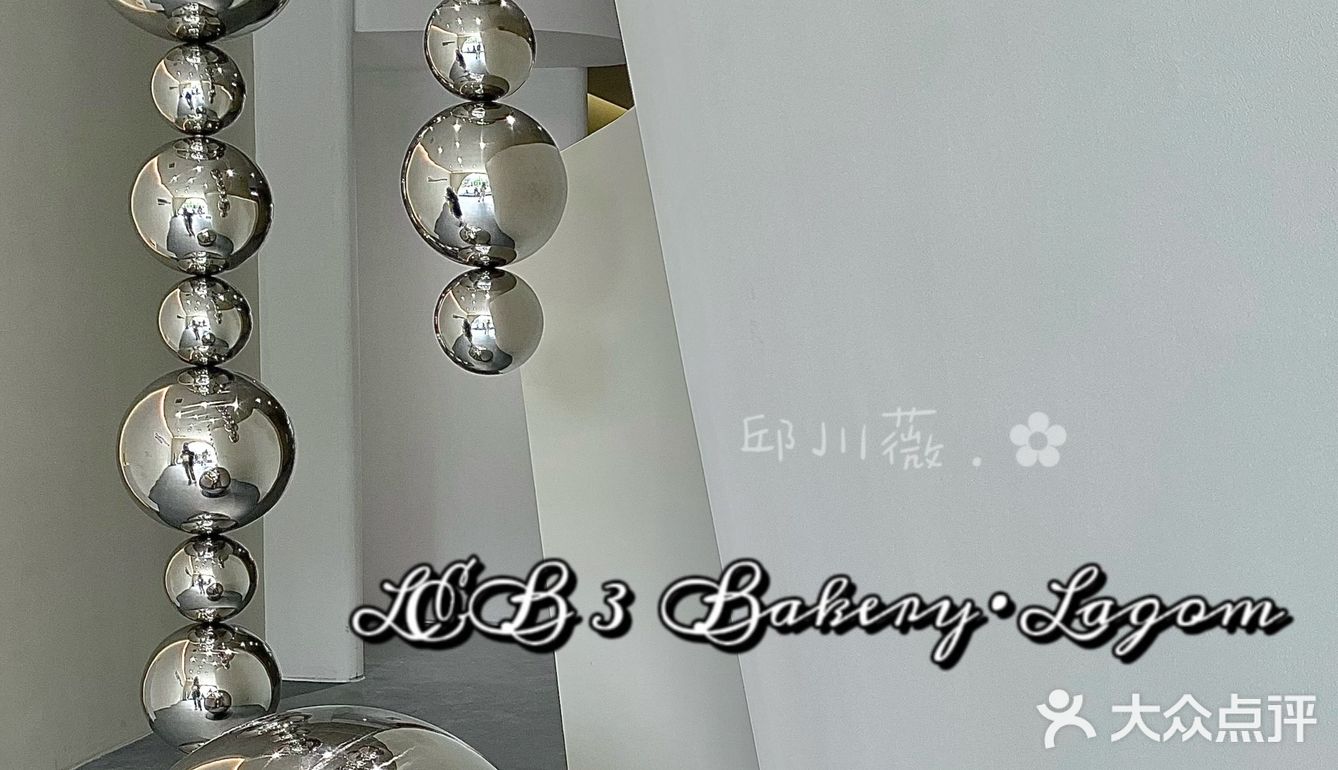 宝藏甜品新店｜空间？艺术？新晋sheng地～拍照也太棒了吧！