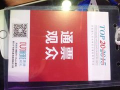 -上海光大会展中心国际大酒店