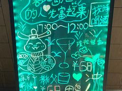 -悦吧·360°全景天台酒吧(象山店)