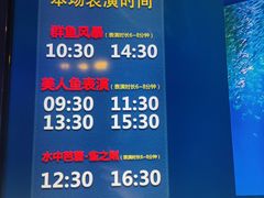 -合肥海洋世界