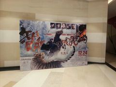 -首都电影院(金融街店 杜比全景声)