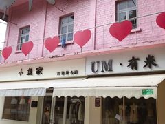 -百益上河城