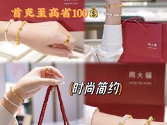-成都银泰城