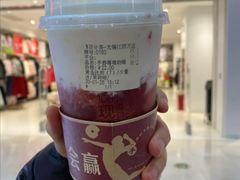 手舂苺莓奶缇-%百分茶(江阴万达店)
