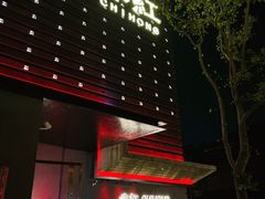 -赤红音乐现场(浦东金桥路店)