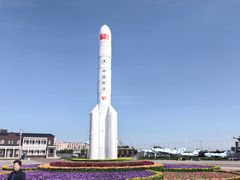 -泰达航母主题公园