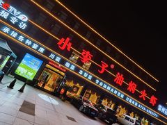 -小李子油焖大虾(南浦店)