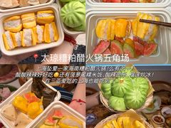 -嗲嗲的椰子鸡・太琼糟粕醋(上海百联又一城店)