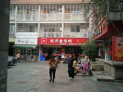 -斯丹姜母鸭·古法干香(涂门街总店)