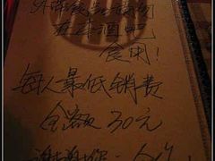 002-南锣鼓巷吉他吧(鼓楼店)