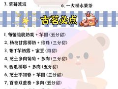 -喜茶(深圳壹方城DP店)