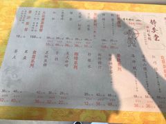 -轻武堂传统射箭·功夫茶·射击体验馆(仁和新城店)