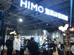 -海马体照相馆(深圳万象天地店)