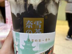 -奈雪的茶(亨特国际广场店)