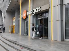 -Wagas沃歌斯(枫蓝国际店)