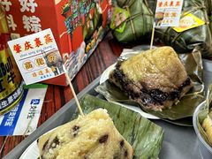 -鼎香皇高佬苏裹蒸粽