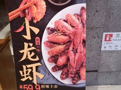 -呷哺呷哺(悦荟广场店)