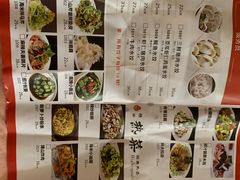 -三合园水饺·青岛菜(五四广场店)