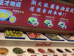 -小日子火锅(古槐街店)