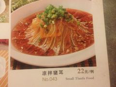 菜单-严记小天府酸菜鱼(西四路店)