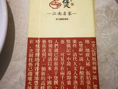 -阿英煲(凉城路店)