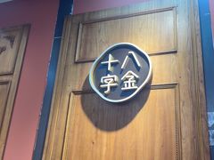-十八字金银饰·拼豆·开蚌手工体验团建(君太百货店)