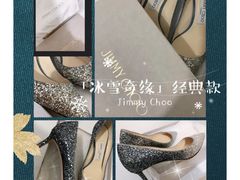 -JIMMY CHOO(恒隆广场店)